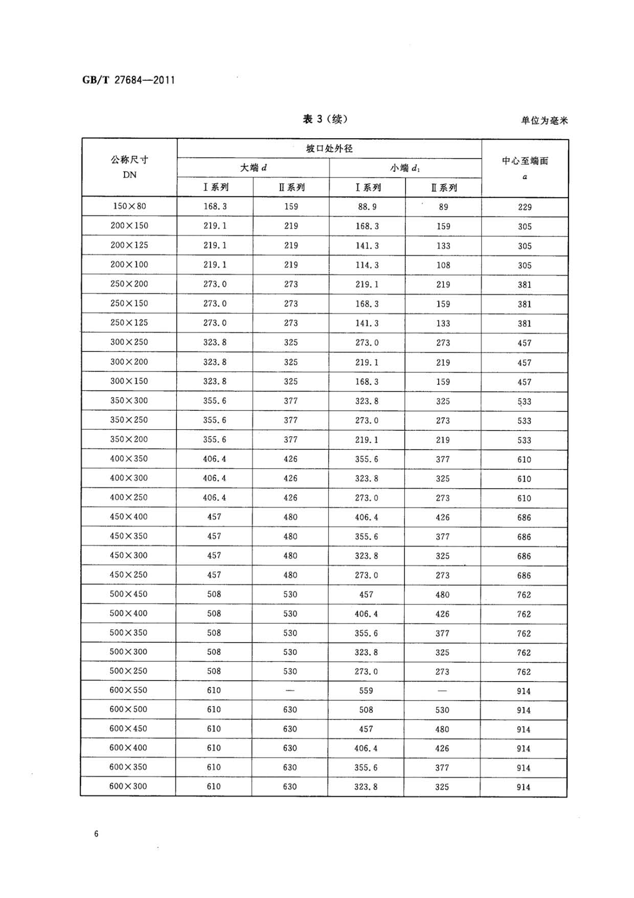 1633252926249061.jpg ab_頁面_08.jpg