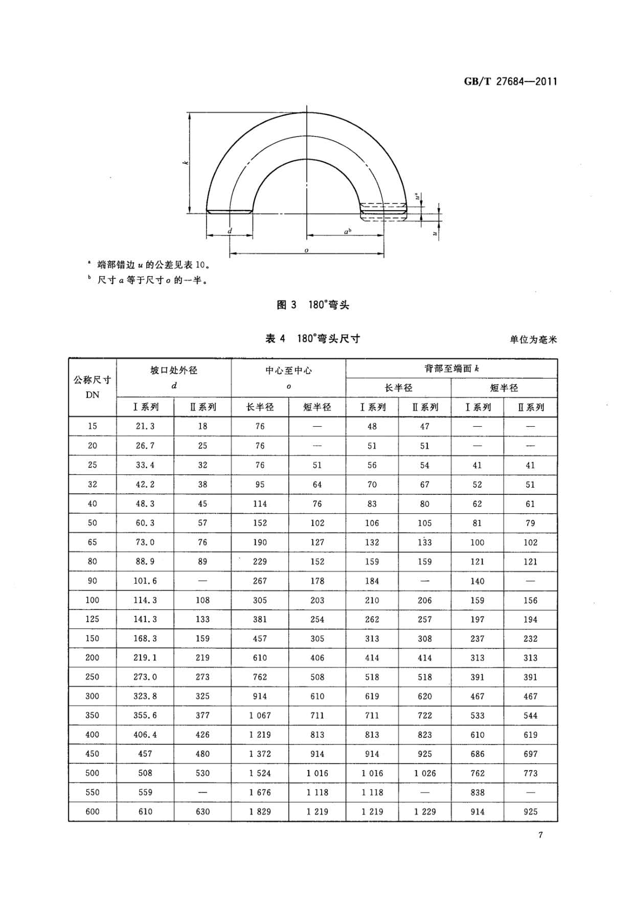 1633252931927896.jpg ab_頁面_09.jpg