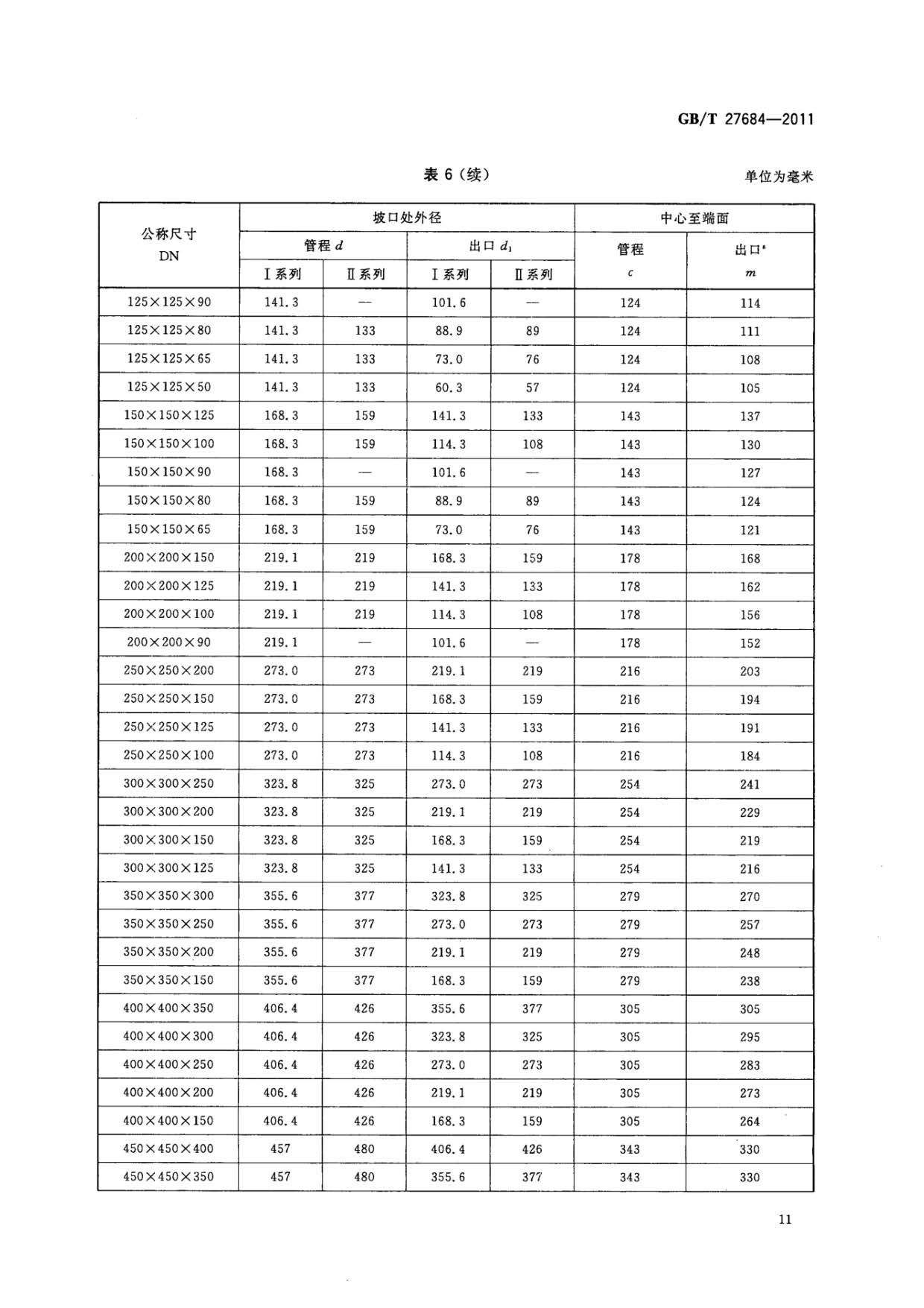 1633252953920369.jpg ab_頁面_13.jpg