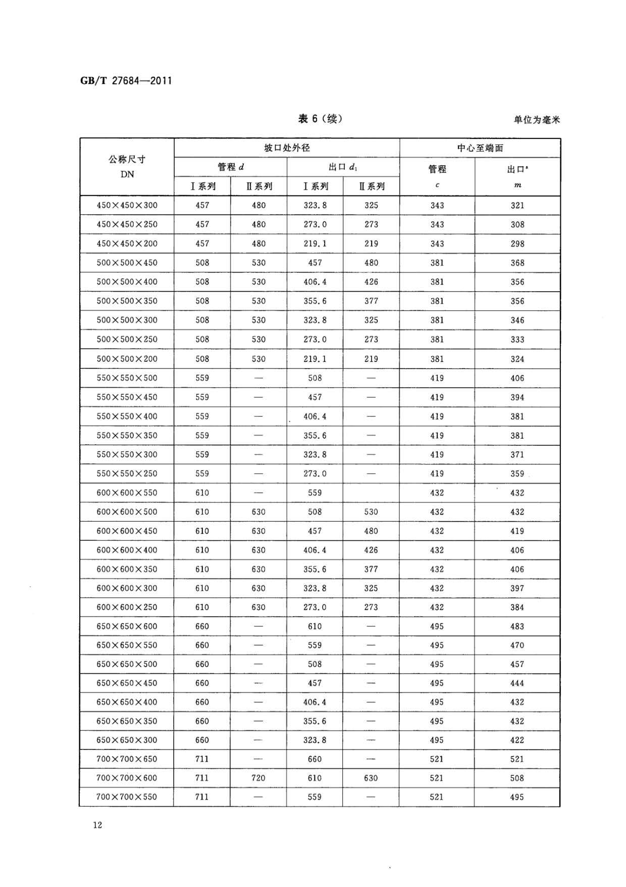 1633252959186898.jpg ab_頁面_14.jpg