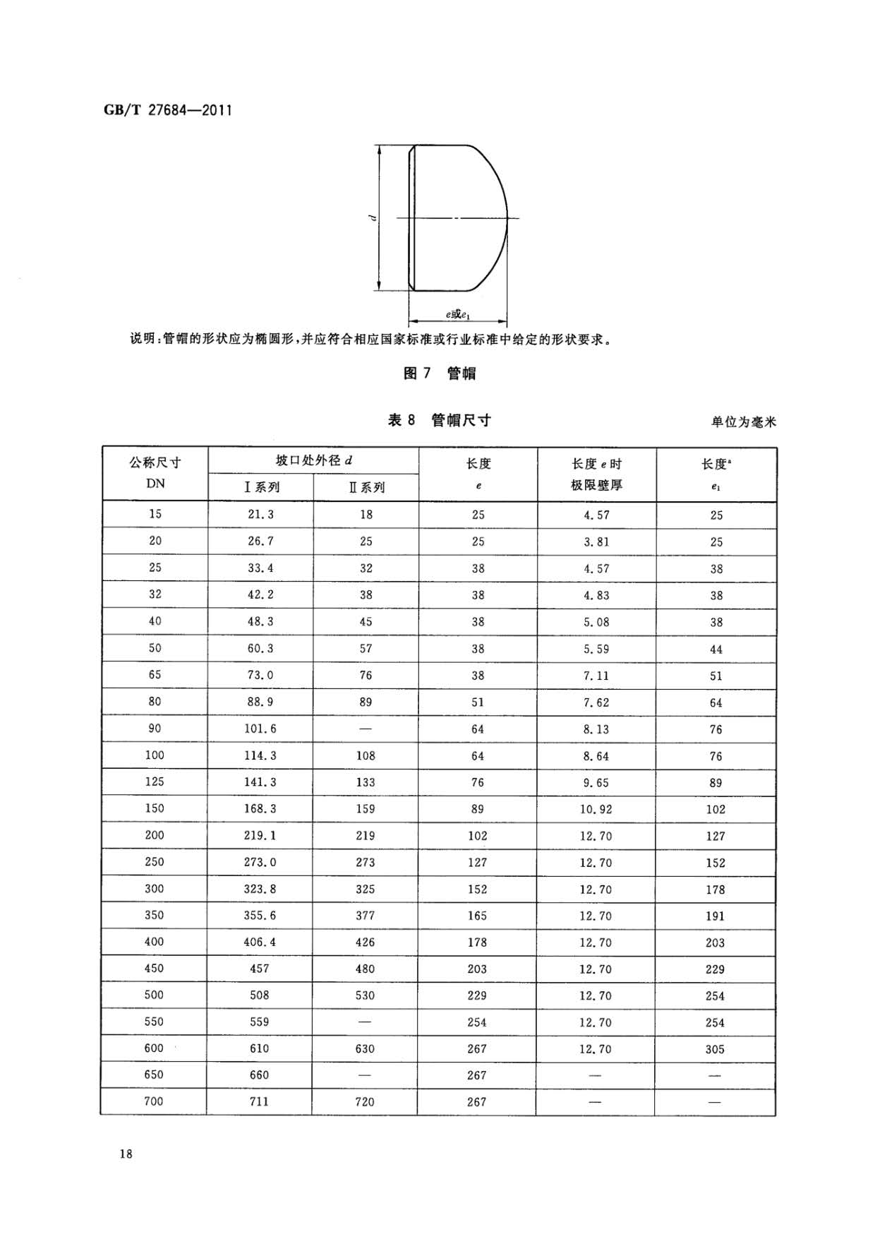 1633252993941836.jpg ab_頁面_20.jpg