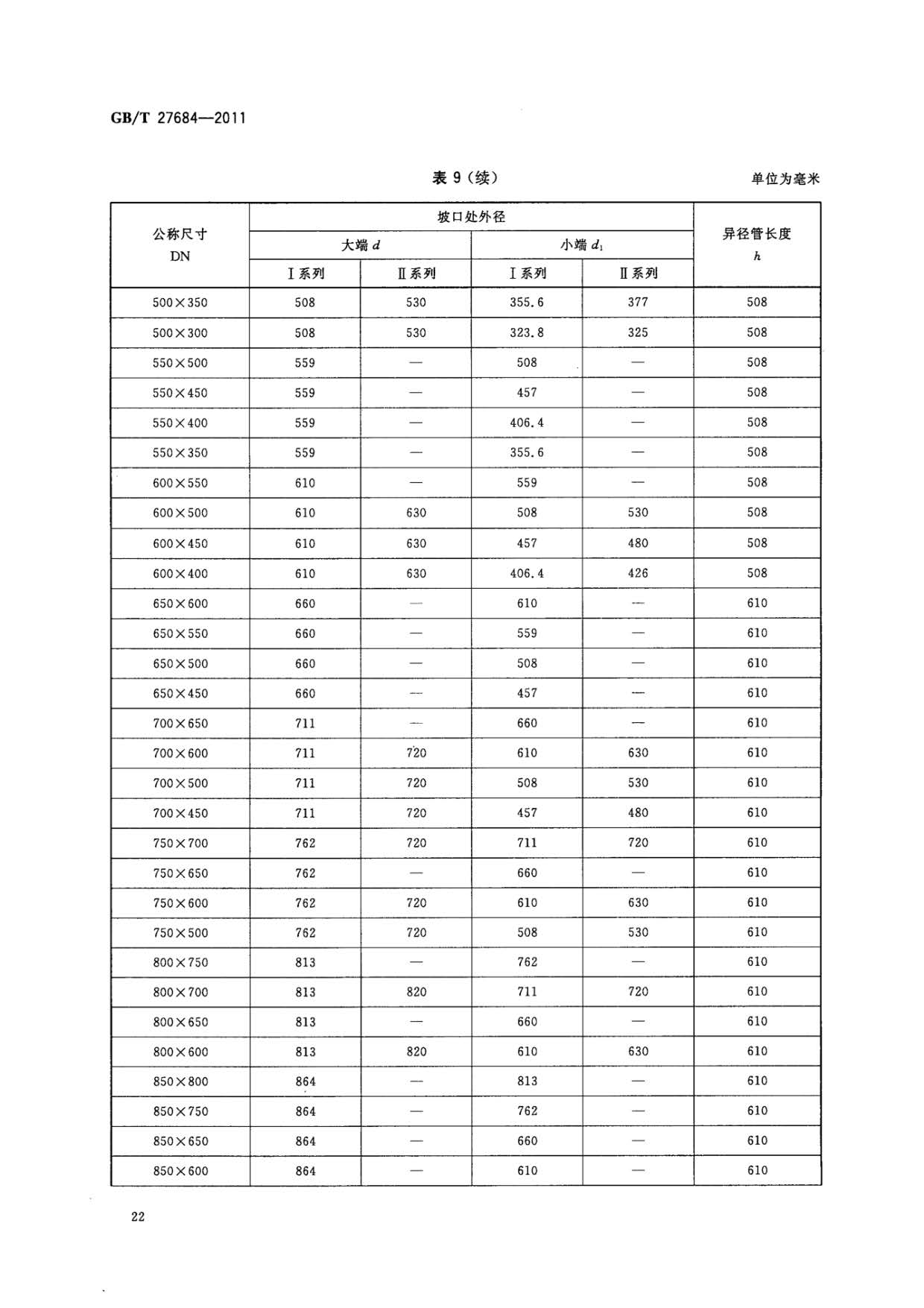 1633253024622928.jpg ab_頁面_24.jpg