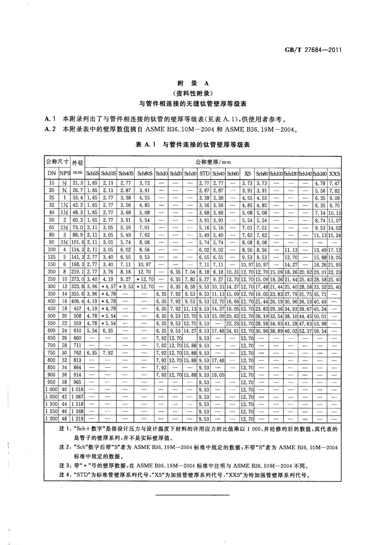 1633253088698233.jpg ab_頁面_33.jpg